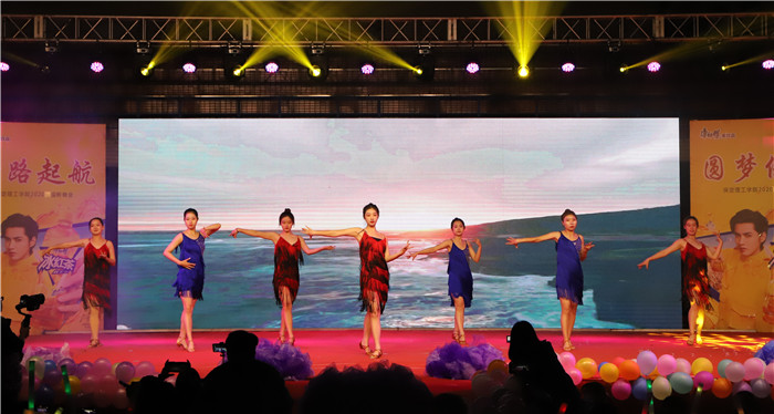新路启航 圆梦保理---太阳成举行2020年迎新晚会