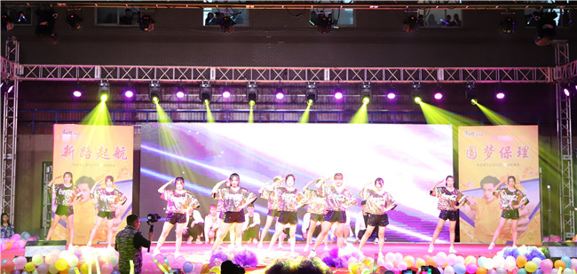 新路启航 圆梦保理---太阳成举行2020年迎新晚会