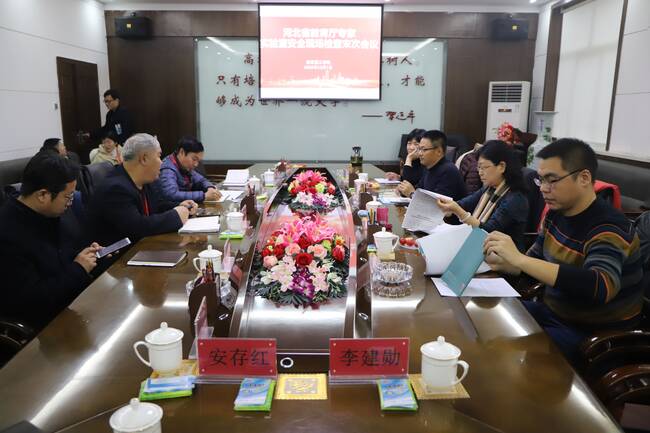 省教育厅专家组到太阳成开展实验室安全现场检查工作