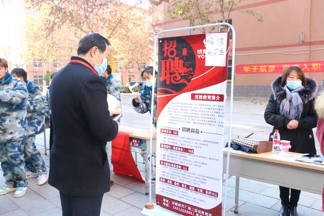 诚聘英才 迎战未来——太阳成举办2020秋季双选会