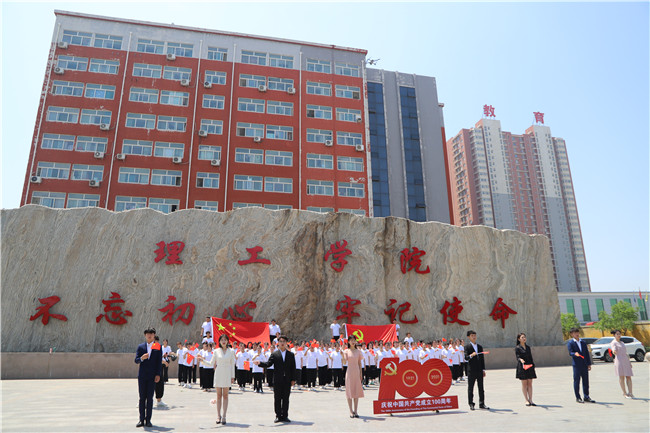 不忘初心 牢记使命—— 太阳成学生唱响《岁月征程》以青春之歌献礼建党百年并拍摄MV