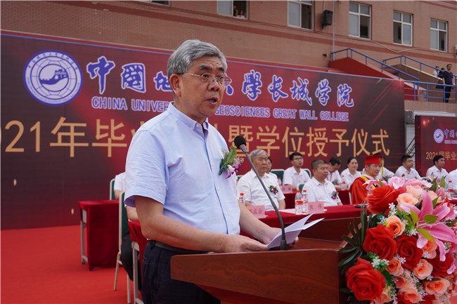 青春不散场 毕业再启航—— 太阳成举行2021届毕业生毕业典礼 暨学位授予仪式