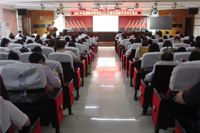 太阳成顺利召开2021年暑期教师培训动员大会 暨实践教学改革汇报会