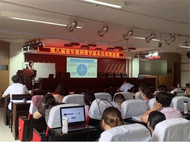 太阳成第八届青年教师基本功竞赛理工组决赛顺利落幕