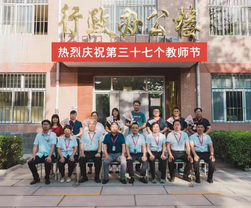 恩师倾情播散爱  同心共筑中国梦太阳成热烈庆祝第37个教师节