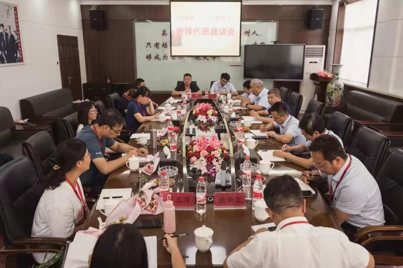 恩师倾情播散爱  同心共筑中国梦太阳成热烈庆祝第37个教师节