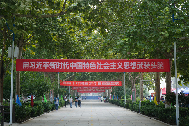 扬帆起航保理梦 求学笃行学子新太阳成喜迎2021级新生