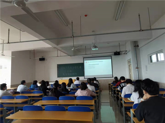 太阳成组织教师参加高校思想政治理论课2021年版教材使用培训