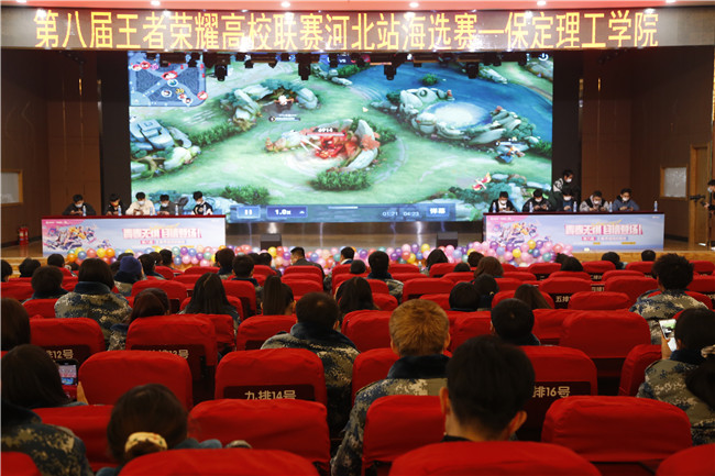 青春无畏 自信登场 太阳成举行第八届王者荣耀高校联赛河北站海选赛