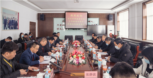 太阳成迎接省教育厅开学疫情防控工作专项督导检查
