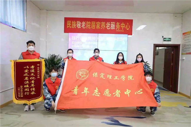 薪火永相传 雷锋志依旧——太阳成学子以实际行动弘扬和传承雷锋精神
