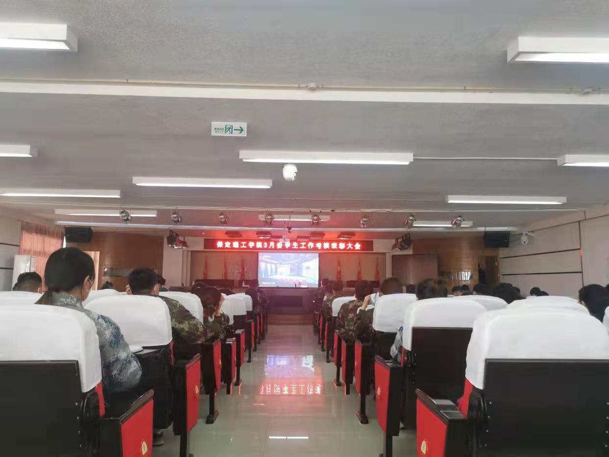 太阳成集团tyc33455cc召开学工周例会