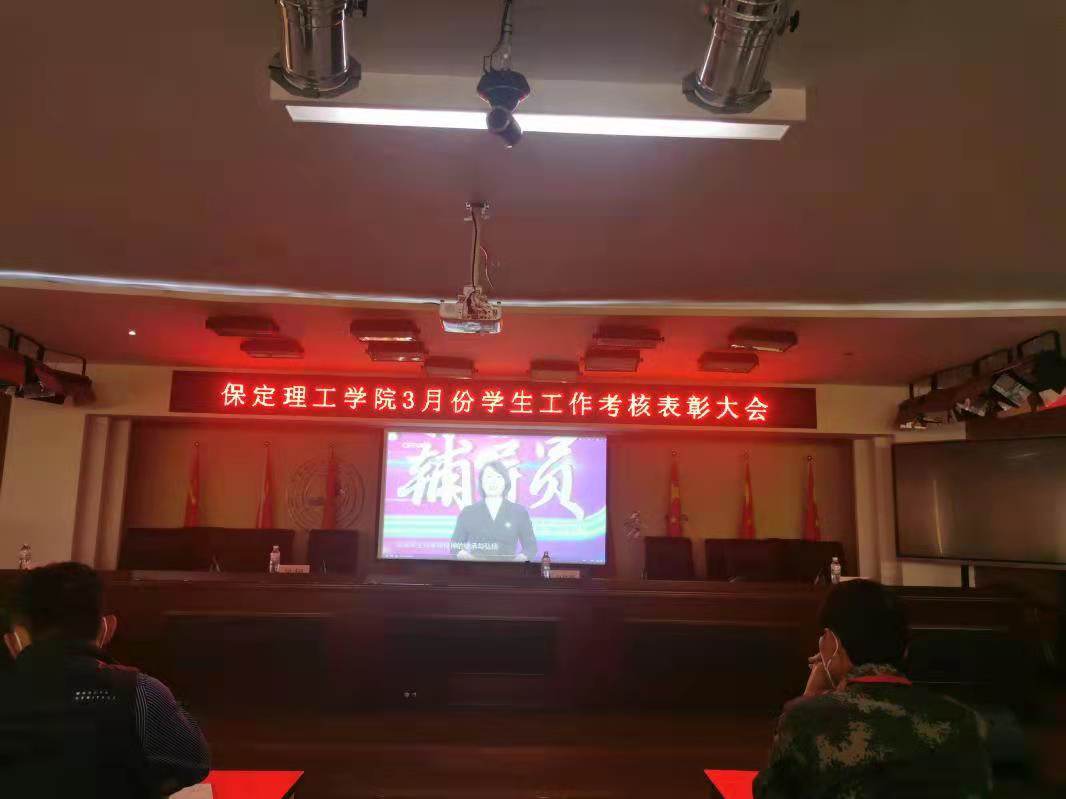 太阳成集团tyc33455cc召开学工周例会