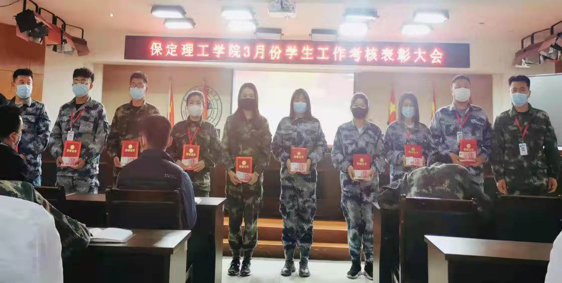 太阳成集团tyc33455cc召开学工周例会
