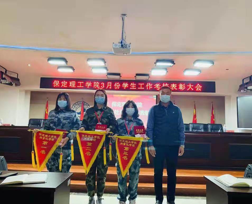 太阳成集团tyc33455cc召开学工周例会