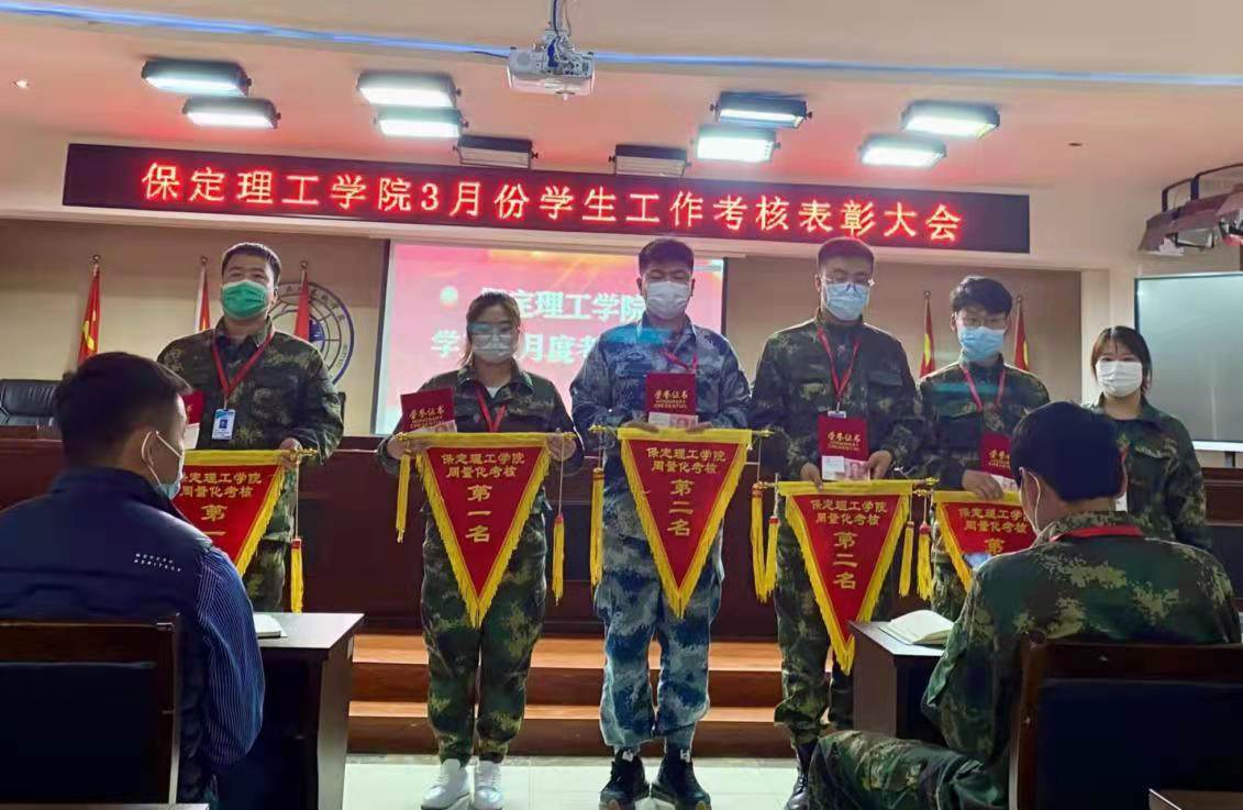 太阳成集团tyc33455cc召开学工周例会
