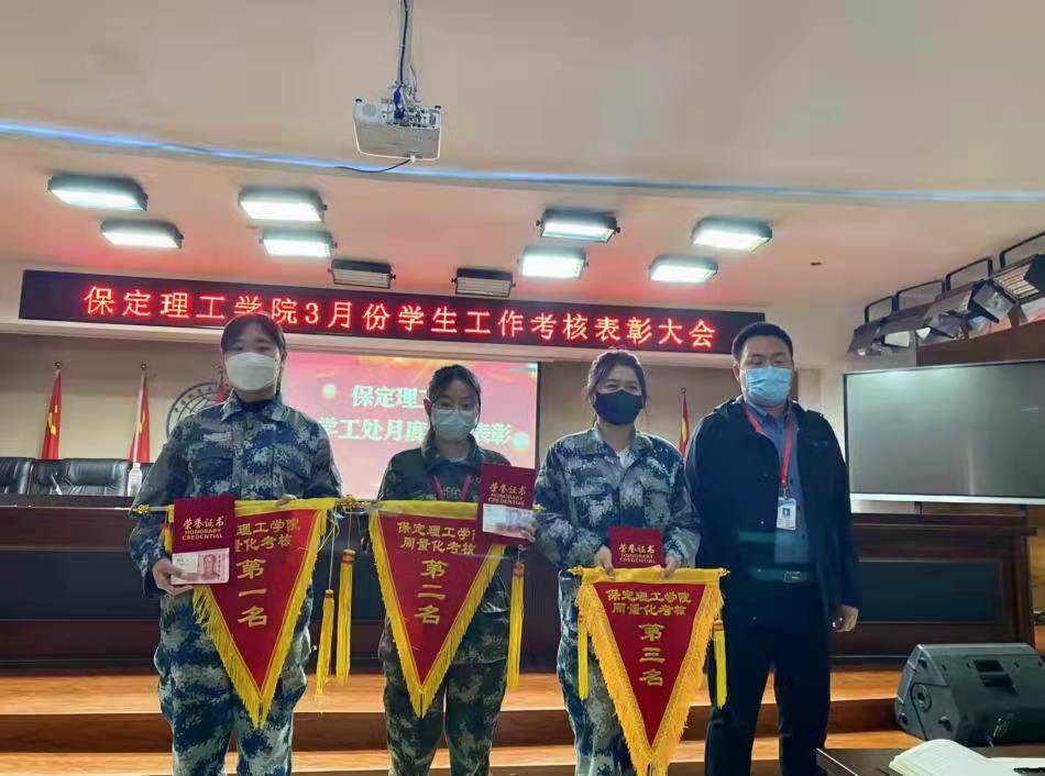 太阳成集团tyc33455cc召开学工周例会