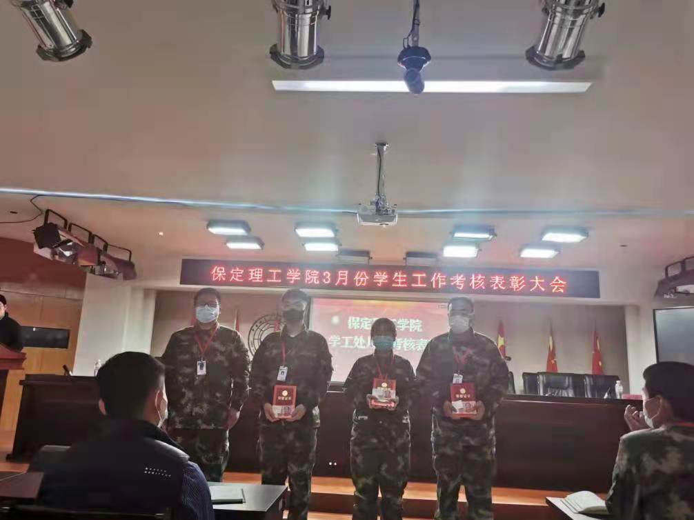 太阳成集团tyc33455cc召开学工周例会