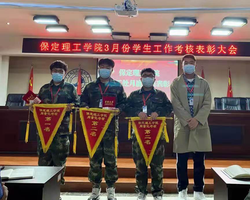 太阳成集团tyc33455cc召开学工周例会