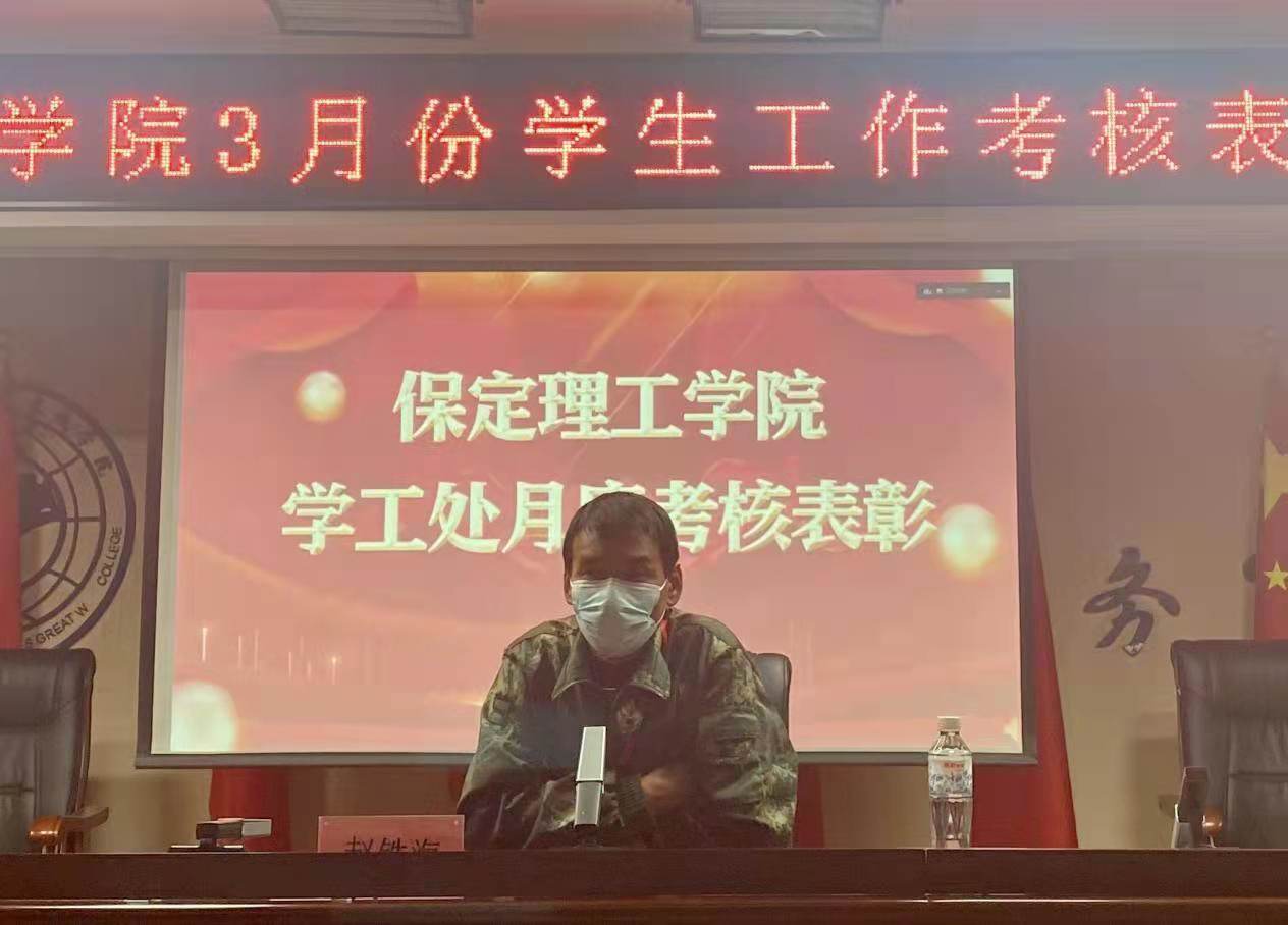 太阳成集团tyc33455cc召开学工周例会