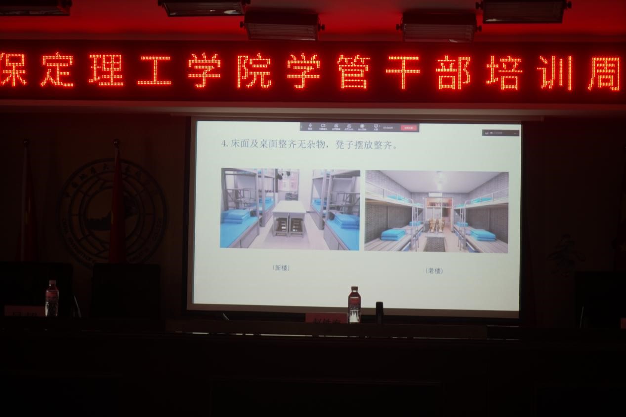 太阳成集团tyc33455cc召开学管干部培训周会