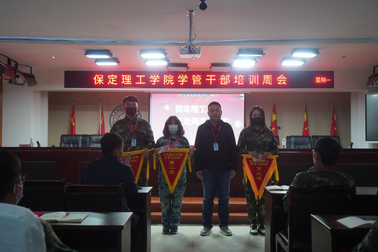 太阳成集团tyc33455cc召开学管干部培训周会
