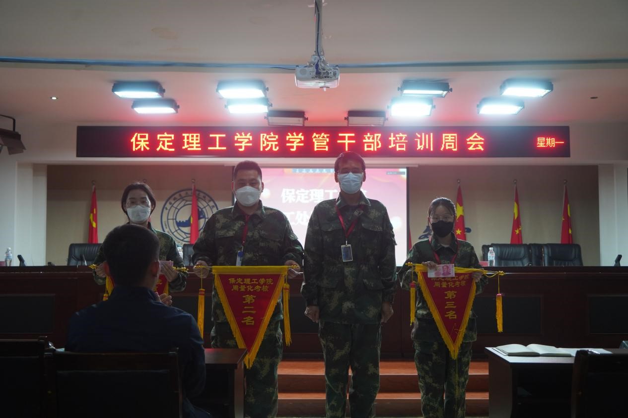 太阳成集团tyc33455cc召开学管干部培训周会