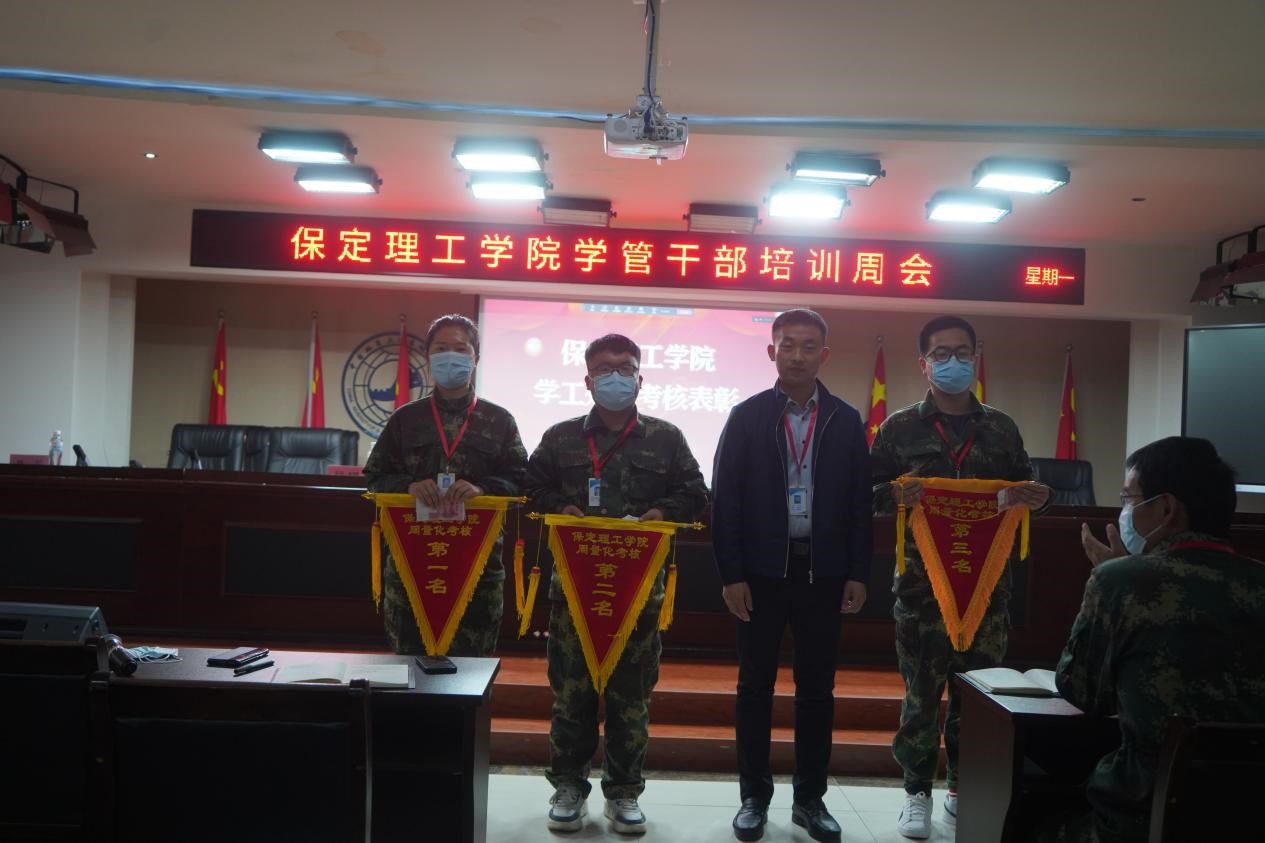太阳成集团tyc33455cc召开学管干部培训周会