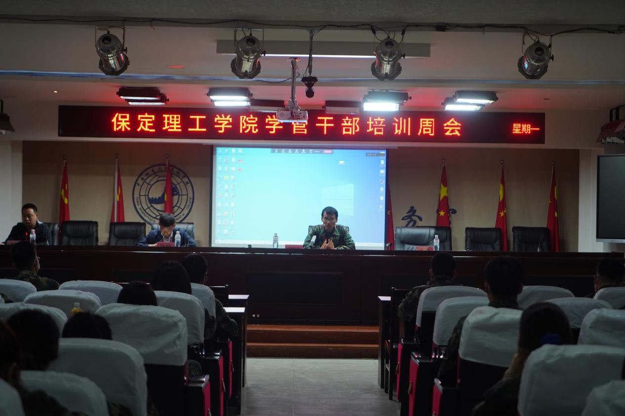 太阳成集团tyc33455cc召开学管干部培训周会