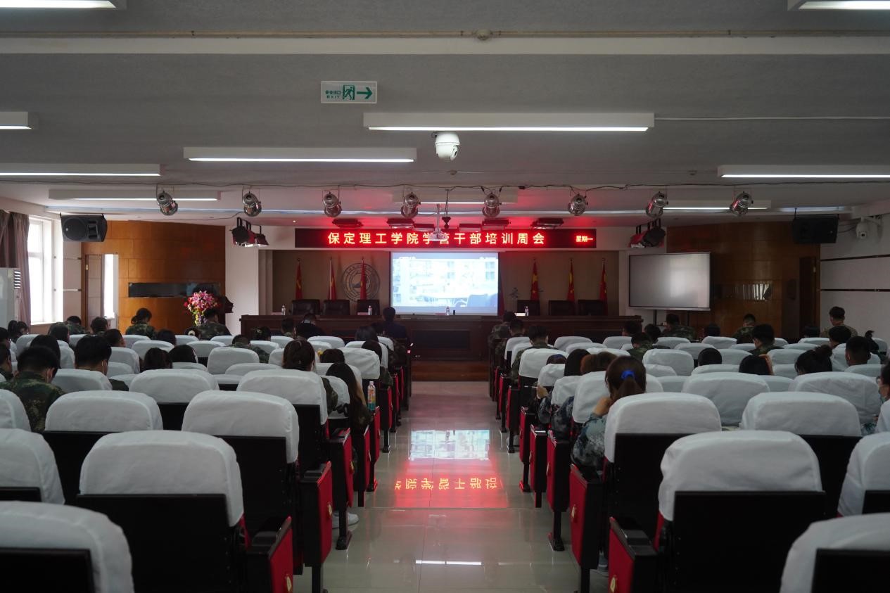 太阳成集团tyc33455cc召开学管干部培训周会