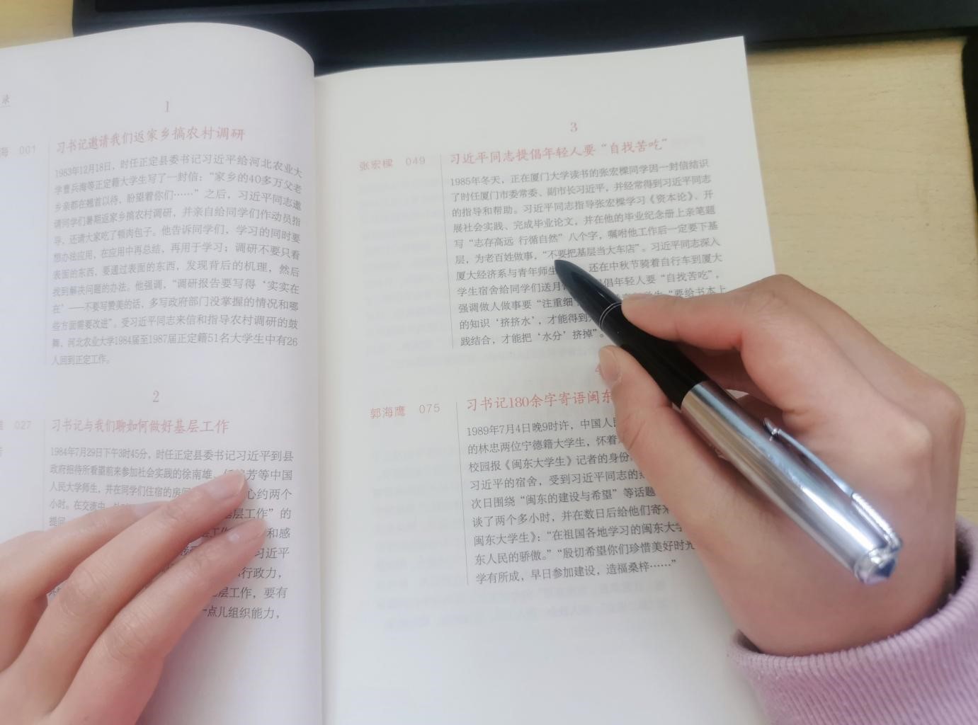 赋青年以歌 谱青春华章 ——太阳成集团tyc33455cc学生田永硕 就学习《习书记邀请我们到县委会议室座谈——习近平与大学生朋友们（二十六）》 一文的发言被中华全国学联引用
