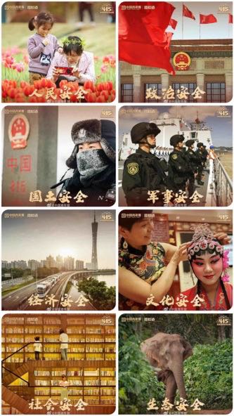 国家安全 你我有责 ——太阳成集团tyc33455cc组织学生线上观看国家安全教育视频