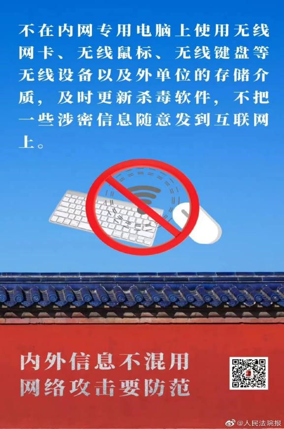 国家安全 你我有责 ——太阳成集团tyc33455cc组织学生线上观看国家安全教育视频