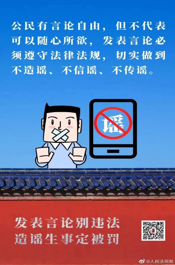 国家安全 你我有责 ——太阳成集团tyc33455cc组织学生线上观看国家安全教育视频