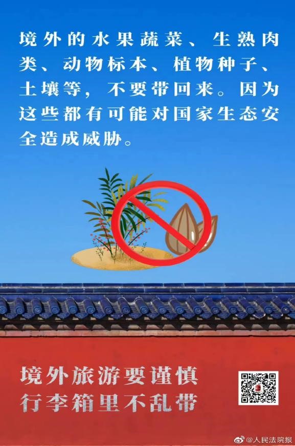 国家安全 你我有责 ——太阳成集团tyc33455cc组织学生线上观看国家安全教育视频