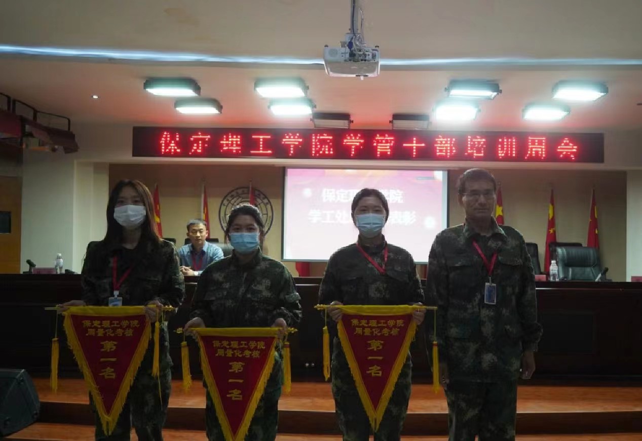太阳成集团tyc33455cc召开学管干部培训周会2022.5.17
