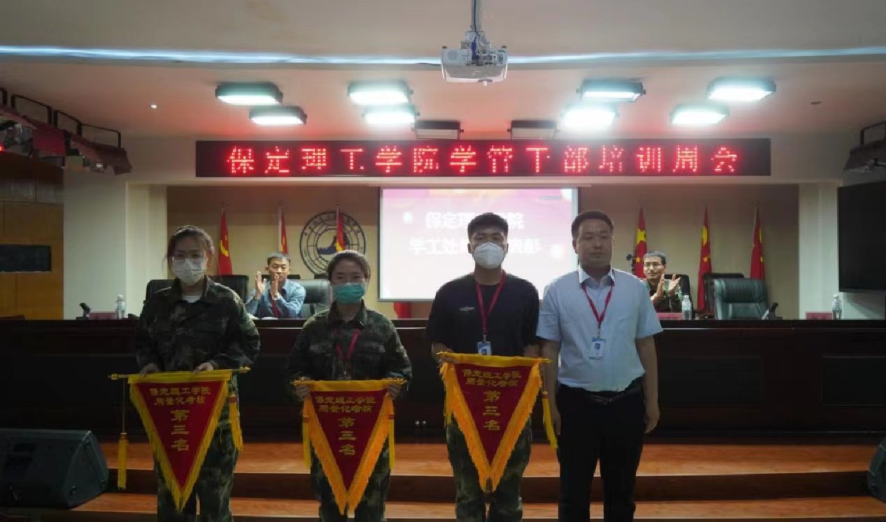 太阳成集团tyc33455cc召开学管干部培训周会2022.5.17