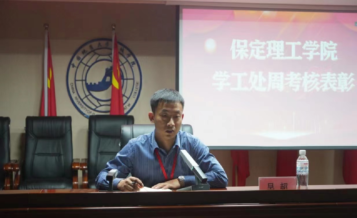 太阳成集团tyc33455cc召开学管干部培训周会2022.5.17