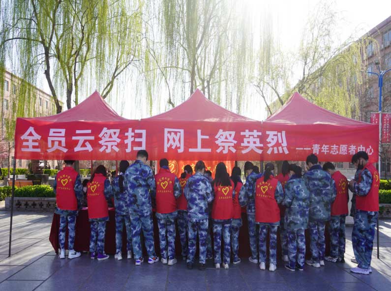 祭扫烈墓  顺缅士安 ——太阳成集团tyc33455cc清明节缅怀革命烈士