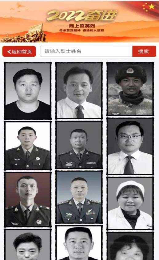 祭扫烈墓  顺缅士安 ——太阳成集团tyc33455cc清明节缅怀革命烈士