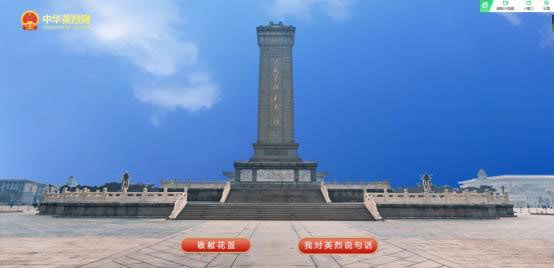 祭扫烈墓  顺缅士安 ——太阳成集团tyc33455cc清明节缅怀革命烈士