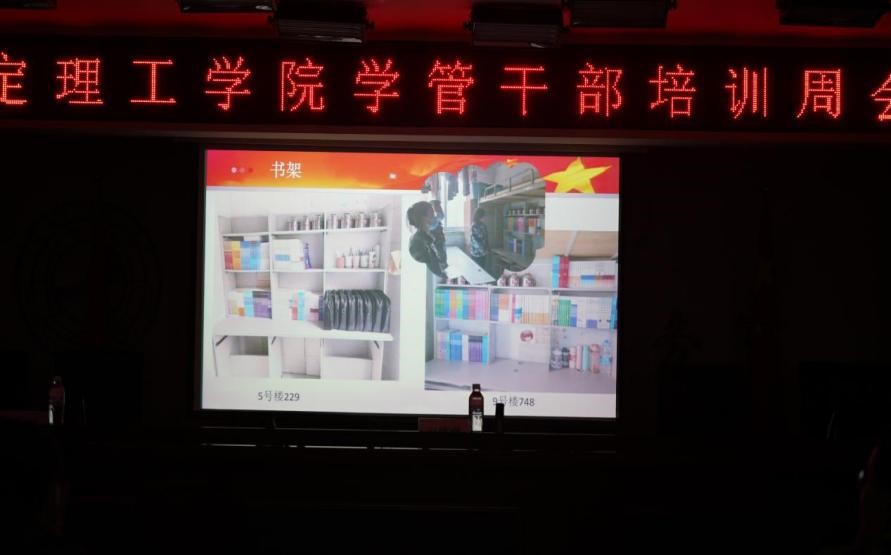 太阳成集团tyc33455cc召开学管干部培训周会2022.4.18