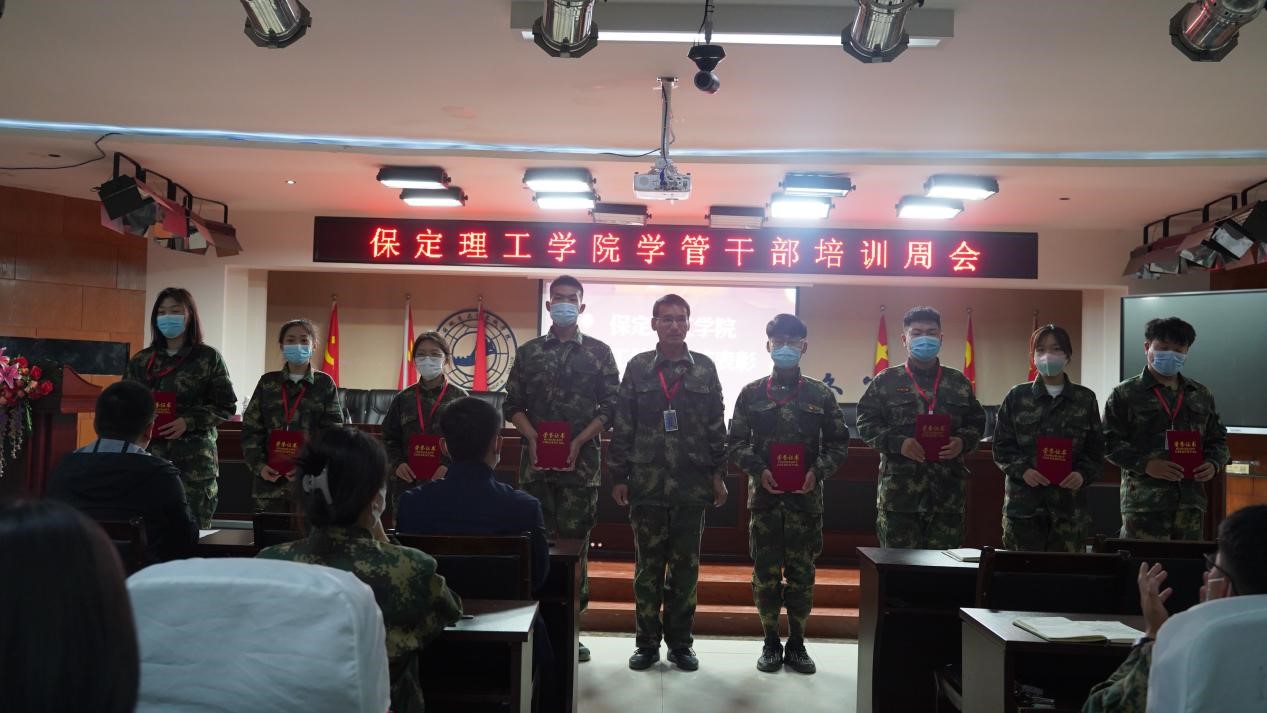 太阳成集团tyc33455cc召开学管干部培训周会2022.4.18