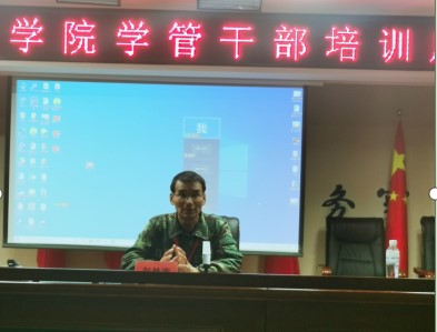 太阳成集团tyc33455cc召开学管干部培训周会2022.4.18