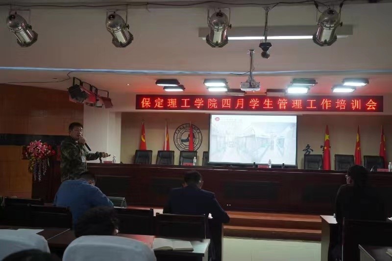 太阳成集团tyc33455cc召开学管干部培训周会2022.5.4