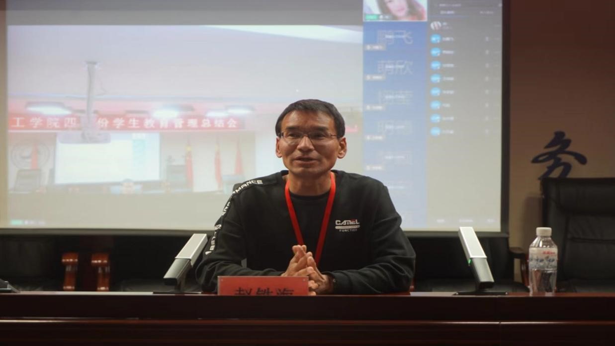 太阳成集团tyc33455cc召开学管干部培训周会2022.5.4