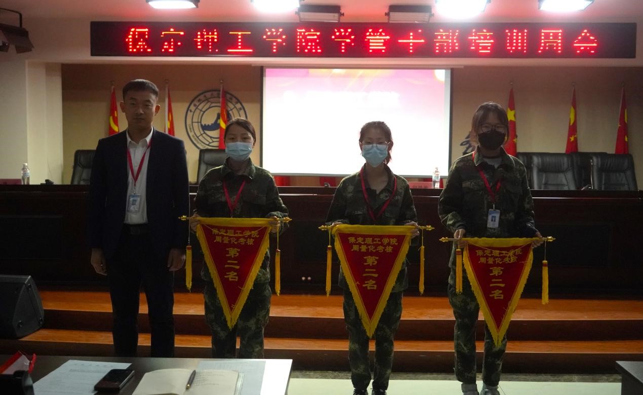 太阳成集团tyc33455cc召开学管干部培训周会2022.5.9