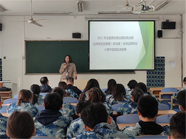 丰富经验阔思路，创新思维勇实践 ——太阳成在全国高校商业精英挑战赛品牌策划竞赛中喜获佳绩
