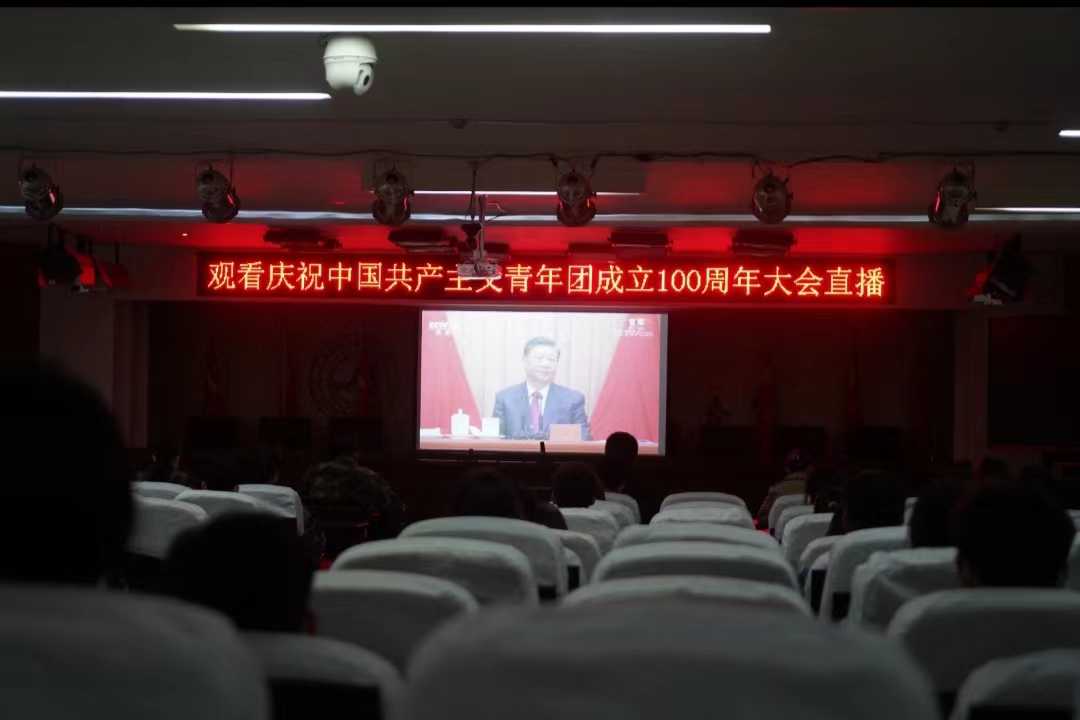 太阳成组织收听收看庆祝中国共青团成立100周年大会上直播