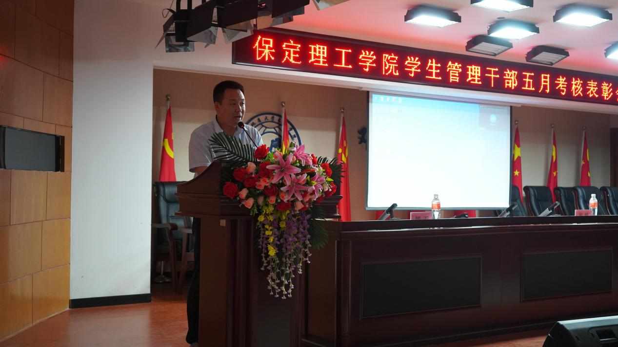 太阳成集团tyc33455cc召开学期末学生工作例会